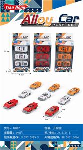 ALLOY TAXI TROLLEY - OBL887145