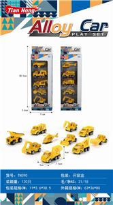 ALLOY TAXIING ENGINEERING VEHICLE - OBL887148