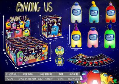 太空狼人杀(灯光音乐) - OBL887214