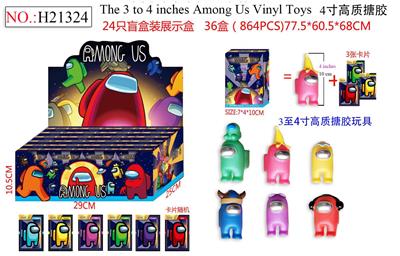 3-4寸高质搪胶狼人杀公仔1只3张卡片 - OBL887215