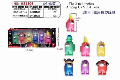 3-4寸高质搪胶狼人杀公仔 - OBL887216