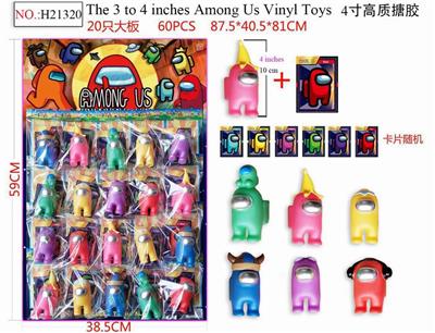 3-4寸高质搪胶狼人杀公仔1只1张卡片 - OBL887217