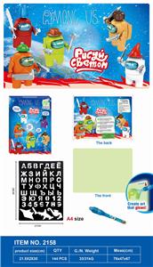 狼人杀写字板A4 - OBL887238