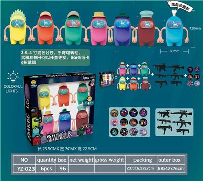 6只盒装带灯狼人杀 - OBL887241