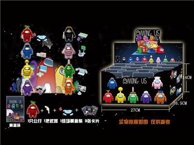 2.7-3.5寸魔齿太空狼人杀 - OBL887264