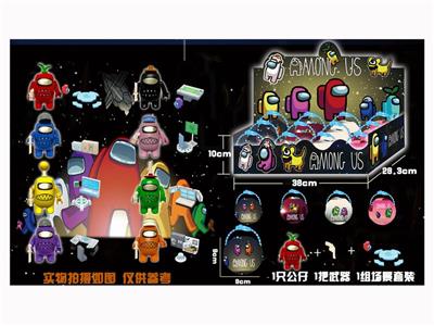 2.7-3.5寸魔齿太空狼人杀 - OBL887267