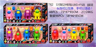 5.5寸我们之中有手狼人杀 - OBL887275