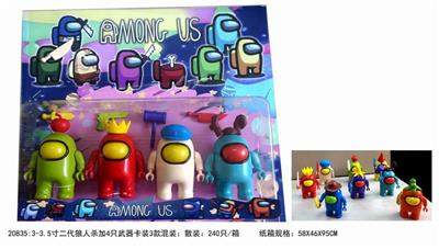 二代3-3.5寸狼人杀公仔 - OBL887276