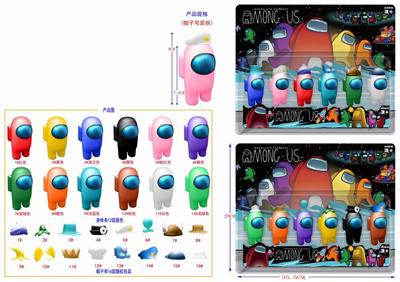 3.5寸太空狼人杀 - OBL887287