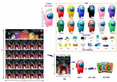3.5寸太空狼人杀 - OBL887288