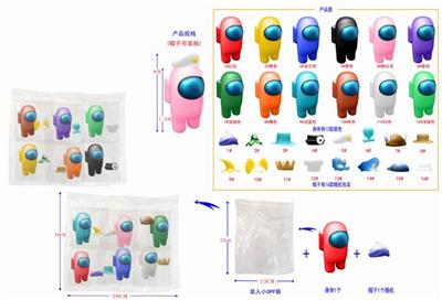 3.5寸太空狼人杀 - OBL887289