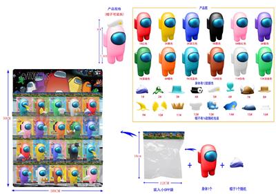 3.5寸太空狼人杀 - OBL887294