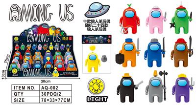 英文灯光太空狼人杀 - OBL887295