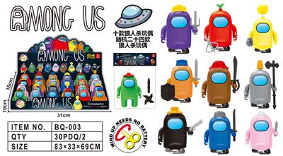 英文上链太空狼人杀 - OBL887300