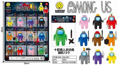 英文灯光太空狼人杀 - OBL887301