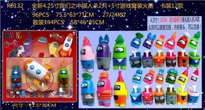 全新4.25寸我们之中骨头狼人杀 - OBL887303