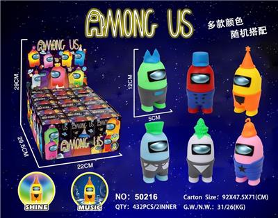 太空狼人杀(灯光音乐) - OBL887310