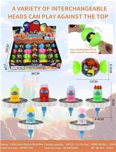 太空狼人杀糖果陀螺 - OBL887315