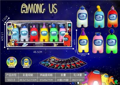 太空狼人杀(灯光音乐) - OBL887316