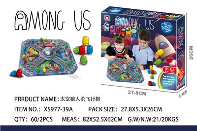 太空狼人杀飞行棋 - OBL887317