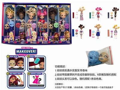 HIGH-END FEIL.FIX.9 INCH 11 JOINT REAL 3D REAL EYE-CHANGING FACE MAKEUP FASHION BARBIE HAIR WITH FRAGRANCE - OBL887346