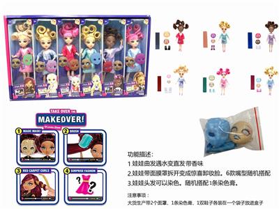 HIGH-END FEIL.FIX.9 INCH 11 JOINT REAL 3D REAL EYE CHANGE FACE MAKEUP PYJAMAS BARBIE HAIR WITH FRAGRANCE - OBL887347
