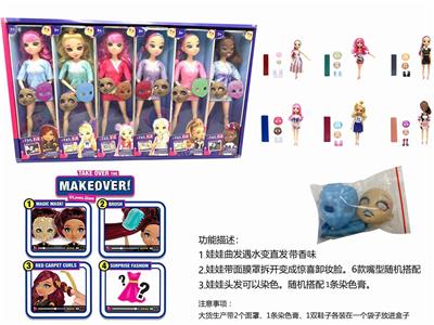HIGH-END FEIL.FIX.11-INCH 11-JOINT REAL 3D REAL EYEBALLS CHANGE FACE MAKEUP PYJAMAS BARBIE HAIR WITH FRAGRANCE - OBL887348