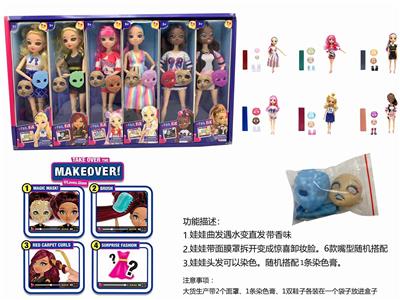 HIGH-END FEIL.FIX.11-INCH 11 JOINT REAL 3D REAL EYE-CHANGING FACE MAKE-UP FASHION BARBIE HAIR WITH FRAGRANCE - OBL887349