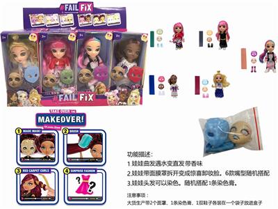 HIGH GRADE FAIL.FIX.6-INCH REAL BODY 3D REAL EYES FACE CHANGING MAKEUP FASHION BARBIE HAIR WITH FRAGRANCE - OBL887350