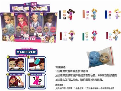 HIGH GRADE FAIL.FIX.6-INCH REAL BODY 3D REAL EYES FACE CHANGING MAKEUP PAJAMAS BARBIE HAIR WITH FRAGRANCE - OBL887351