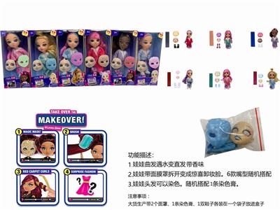 HIGH-END FEIL.FIX.6 INCH SOLID 3D REAL EYE CHANGE FACE MAKEUP PAJAMAS BARBIE HAIR WITH FRAGRANCE - OBL887352