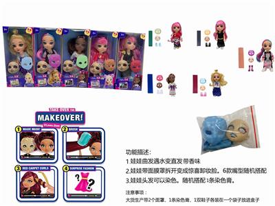 HIGH-END FEIL.FIX.6 INCH SOLID 3D REAL EYE CHANGE FACE MAKEUP FASHION BARBIE HAIR WITH FRAGRANCE - OBL887353