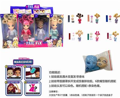 HIGH GRADE FAIL.FIX.6-INCH REAL BODY 3D REAL EYES FACE CHANGING MAKEUP PAJAMAS BARBIE HAIR WITH FRAGRANCE - OBL887354