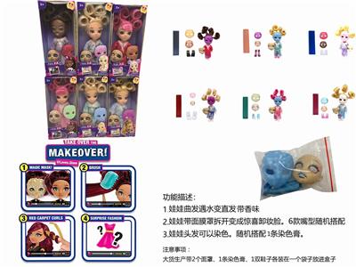 HIGH GRADE FAIL.FIX.6-INCH REAL BODY 3D REAL EYES FACE CHANGING MAKEUP PAJAMAS BARBIE HAIR WITH FRAGRANCE - OBL887355