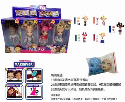 HIGH GRADE FAIL.FIX.6-INCH REAL BODY 3D REAL EYES FACE CHANGING MAKEUP FASHION BARBIE HAIR WITH FRAGRANCE - OBL887356
