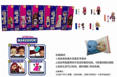 HIGH GRADE FAIL.FIX.6-INCH REAL BODY 3D REAL EYES FACE CHANGING MAKEUP FASHION BARBIE HAIR WITH FRAGRANCE - OBL887361