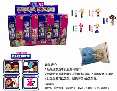HIGH GRADE FAIL.FIX.6-INCH REAL BODY 3D REAL EYES FACE CHANGING MAKEUP FASHION BARBIE HAIR WITH FRAGRANCE - OBL887362
