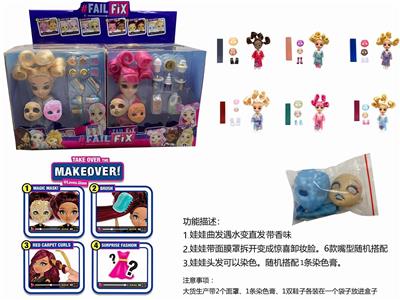 HIGH GRADE FAIL.FIX.6-INCH REAL BODY 3D REAL EYES FACE CHANGING MAKEUP PAJAMAS BARBIE HAIR WITH FRAGRANCE - OBL887366