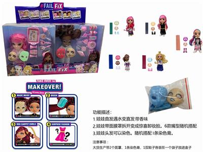 HIGH GRADE FAIL.FIX.6-INCH REAL BODY 3D REAL EYES FACE CHANGING MAKEUP FASHION BARBIE HAIR WITH FRAGRANCE - OBL887371
