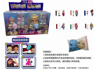 HIGH GRADE FAIL.FIX.6-INCH REAL BODY 3D REAL EYES FACE CHANGING MAKEUP PAJAMAS BARBIE HAIR WITH FRAGRANCE - OBL887372