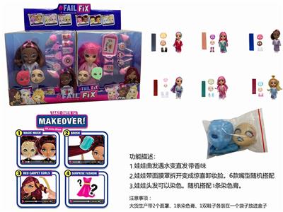 HIGH GRADE FAIL.FIX.6-INCH REAL BODY 3D REAL EYES FACE CHANGING MAKEUP PAJAMAS BARBIE HAIR WITH FRAGRANCE - OBL887373