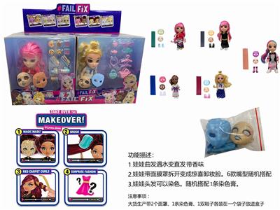 HIGH GRADE FAIL.FIX.6-INCH REAL BODY 3D REAL EYES FACE CHANGING MAKEUP FASHION BARBIE HAIR WITH FRAGRANCE - OBL887374