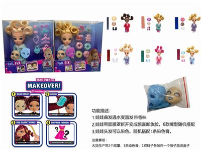 HIGH-END FEIL.FIX.6 INCH SOLID 3D REAL EYE CHANGE FACE MAKEUP PAJAMAS BARBIE HAIR WITH FRAGRANCE - OBL887376