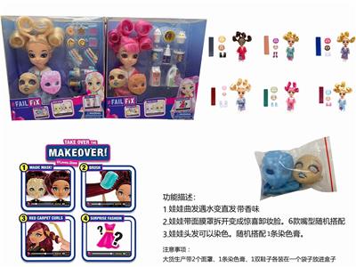 HIGH GRADE FAIL.FIX.6-INCH REAL BODY 3D REAL EYES FACE CHANGING MAKEUP PAJAMAS BARBIE HAIR WITH FRAGRANCE - OBL887377
