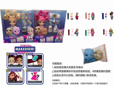 HIGH GRADE FAIL.FIX.6-INCH REAL BODY 3D REAL EYES FACE CHANGING MAKEUP PAJAMAS BARBIE HAIR WITH FRAGRANCE - OBL887378