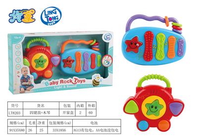 FOUR KEY DRUM XYLOPHONE - OBL887463