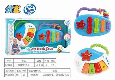 FOUR-KEY XYLOPHONE - OBL887466