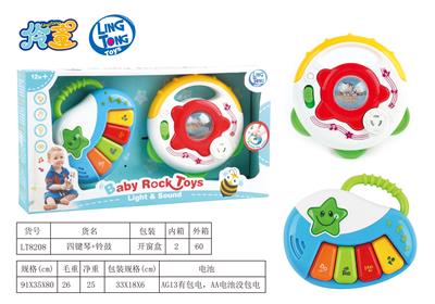 FOUR-KEY BELL DRUM - OBL887467