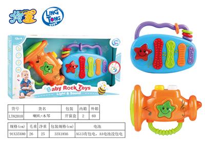 HORN XYLOPHONE - OBL887469