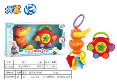 DUCK FOUR KEY DRUM - OBL887472
